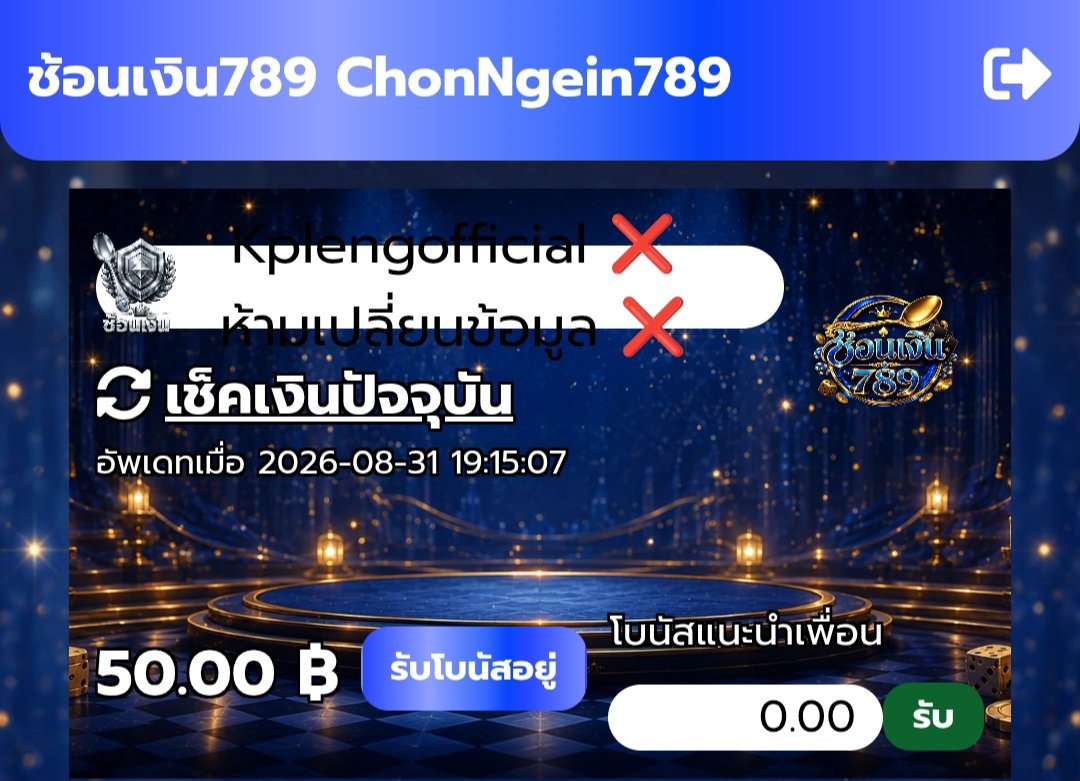 KplengOfficial's tweet photo. #ช้อนเงิน789 แจกโค้ดฟรี 50

♻️ หมุดครบ 300 ลงโค้ด

สมัคร : https://t.co/d2fYhlX90t https://t.co/u7XCIq3TUE