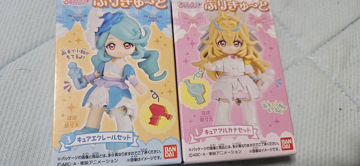 p2099's tweet photo. 食玩のぷりきゅーとのエクレールとアルカナを手に入れたぞ
アルカナシャドウも出して欲しかったな https://t.co/l0l7F1znJN