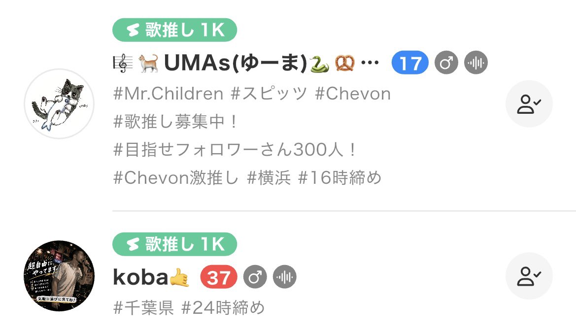 yusukecorolive's tweet photo. そして、こちらが8月歌推しをとってくれたリスナーさん方です☺️✨
こちらの皆さんの中で、希望者の方には、写真4枚目の特典をお贈りさせていただきたいと思いますので、初めて特典を希望される方、そして初めて5K以上の特典を希望される方は、公式LINEや、各種SNSのDMにて「特典希望」とメッセージをお願いします☺️☺️
歌推しの皆さんほんとうにありがとうございました✨️