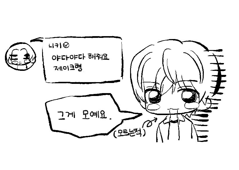 xxnmnmx's tweet photo. 닠젴 젴닠 https://t.co/4rMttlwnNe