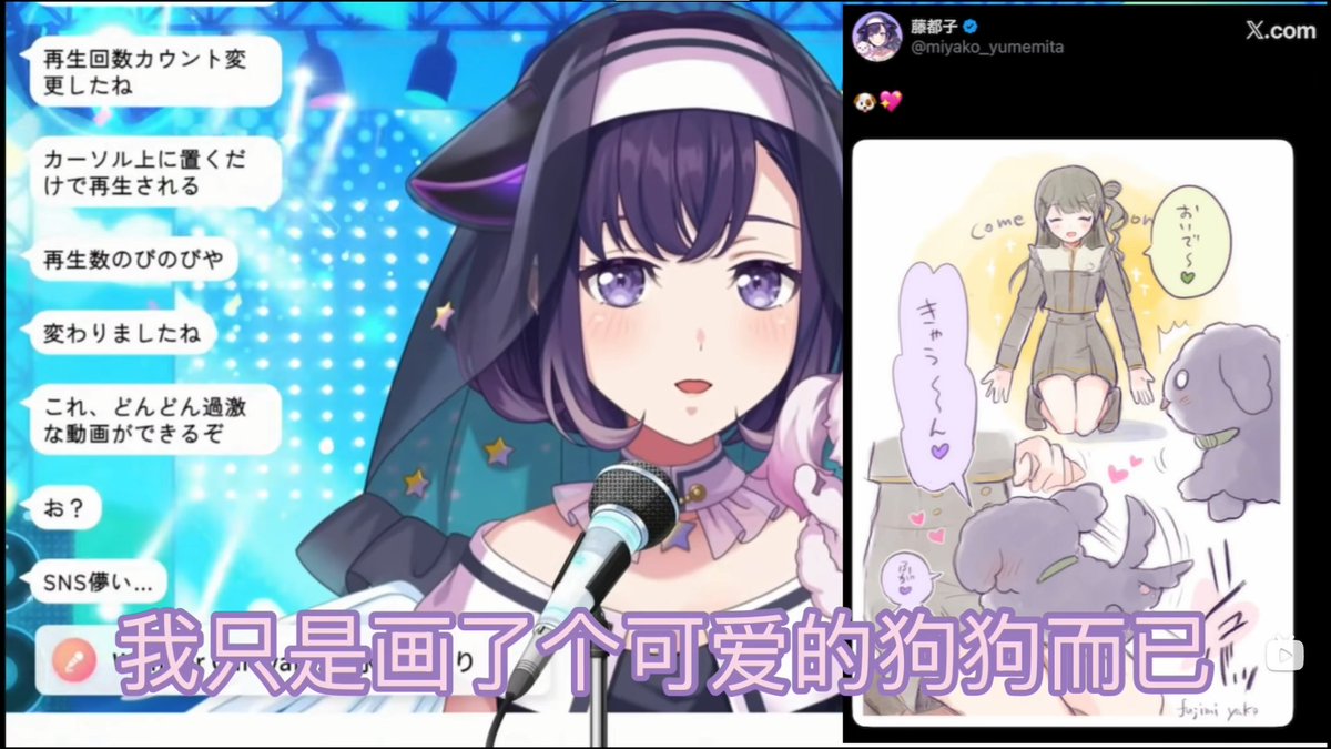 mufish1897's tweet photo. 你說是為什麼呢🤭 https://t.co/tyQgYwZtVl