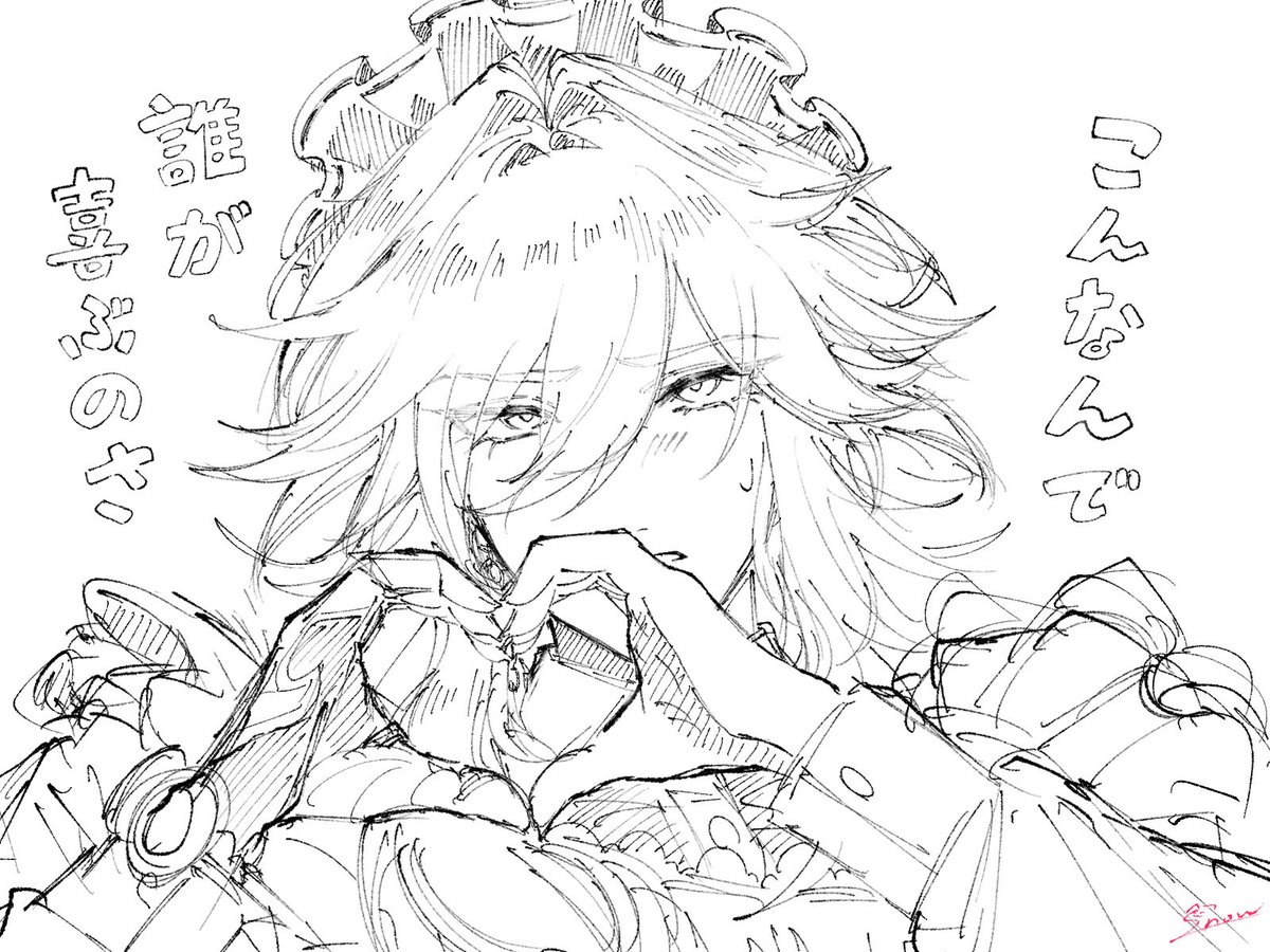 snow_56341's tweet photo. # 今月描いた絵を晒そう https://t.co/hO3VPx3Gl7