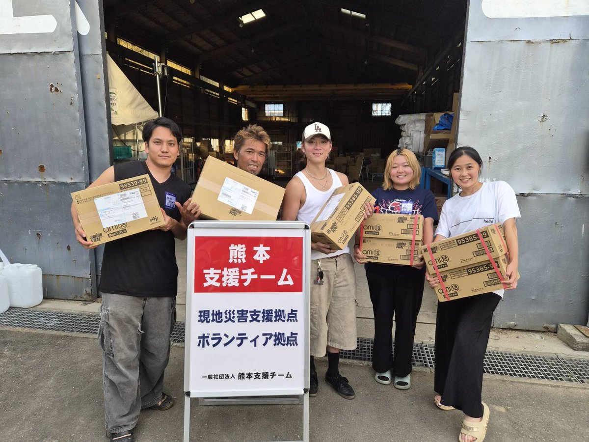 s_tky_staff's tweet photo. 【ボランティア活動報告】
8/29鏡町にて朝日旅館での家財整理・運び出し、物資の提供、そして太田郷コミュニティセンターでの炊き出しに参加いたしました。

皆様にご購入いただいたチャリティポストカードの売上は支援活動の必要経費に充てさせていただいております。温かいご支援をお寄せいただき、ありがとうございます。
引き続き、お力添えをいただけますと幸いです。
▼熊本地震支援チャリティーポストカード
https://t.co/DNG3QPWXS9

＜車両協力＞
トヨタレンタリース熊本様
@trlkumamoto823

＜物資協力＞
味の素株式会社様
・アミノバイタル
・ami活
ご提供
@aminovital_jp

＜ボランティア参加団体＞
熊本支援チーム
https://t.co/801mXwguXl
※熊本支援チームでは現在クラウドファンディングを実施しております。
皆様のご協力、よろしくお願いいたします。

#トヨタレンタリース熊本
#アミノバイタル
#ami活
#味の素 
#熊本支援チーム
#杉本琢弥