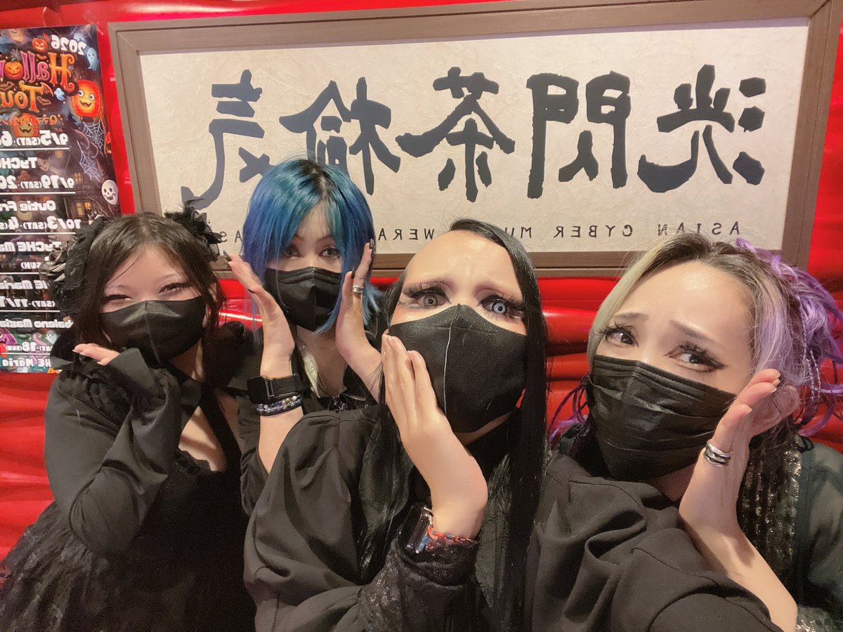 aka_no96's tweet photo. 皆様のお心遣いに支���られ、
無事8月を元気に終えることができました……🙏✨

また元気で再会させて頂いた時には、
再び御礼とご挨拶をお伝えさせてください！！

本当に沢山沢山沢山ありがとうございました！✨️

お客様、Qママ、そしてQutieFrashの存在が
これからの私の人生を明るくしてくれました(˶ᐢωᐢ˶)✨️

今後も私は、変わらず皆様と一緒にQママの新作に悲鳴をあげ続けて行きます🤩🔥
くたばってる場合じゃね〜なァ〜💋

再会の日を心待ちに、
魔界でしっかり頑張ってきます〜🕊️