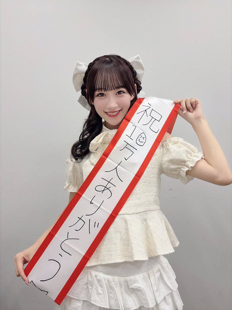 otoshima_risa's tweet photo. 10万人記念YouTube生配信
ありがとうございました😊

最後途中でぶちぎりされちゃいましたが
感想とか好きな所は　#おかチャン　で
これから教えてね♡

これからも
音嶋莉沙の様子がおかしいチャンネル
よろしくね🎀 https://t.co/qjuTf0Sd1X