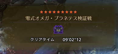 erutorut tweet picture