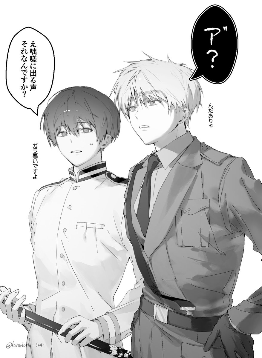 kotokoto_tmk's tweet photo. なかよしま
※全然怒ってない https://t.co/MMgUzctOyE
