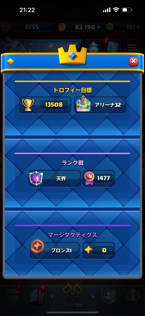 Chirano123's tweet photo. ごめん俺もう無理だわ https://t.co/sJFDwWZwzX
