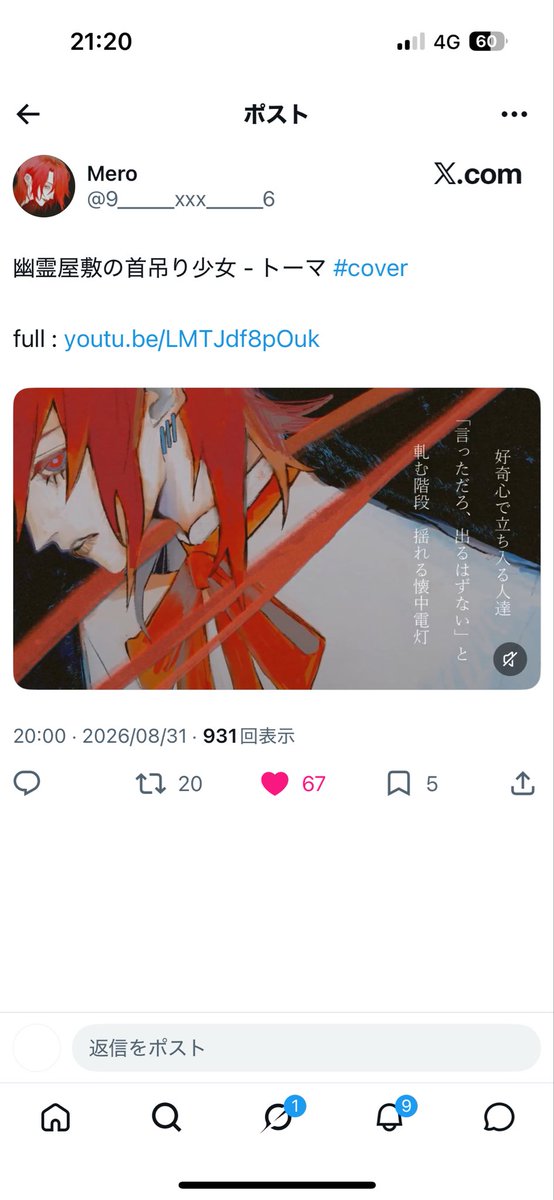 vgnysi_'s tweet photo. @nemu__nyao 検索から失礼します🙇‍♀️
少ないですが鍵垢含む4️⃣垢からお手伝いさせて頂きました！ズレてしまっております。必要な場合はスクショを添付しますのでお声がけください🙇‍♀️
お手隙の際にbioの🔗先に♡をいただけると幸いです🙇‍♀️ https://t.co/WO86NPQKEc