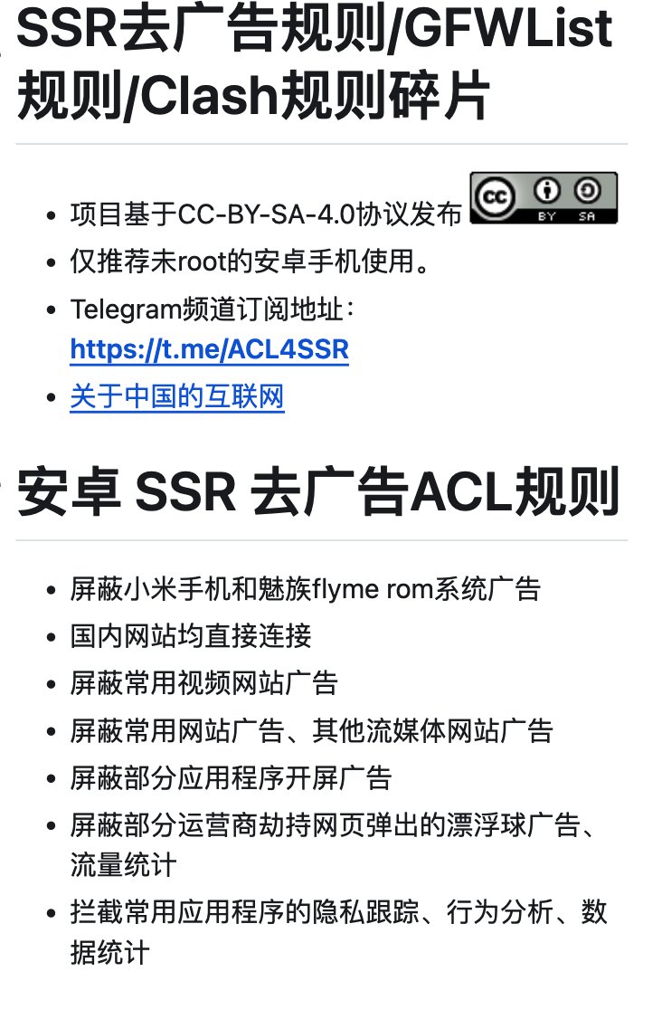 fhwofjow51260's tweet photo. 分享一份比较实用的分流规则合集，Surge、Shadowrocket、Loon、Clash / Mihomo 用户都可以收藏。

1）ACL4SSR —— Clash 老牌规则库，国内外分流、广告、流媒体都比较全
https://t.co/MAp2NYXF0u

2）MetaCubeX —— Mihomo / Clash Meta 常用 GeoSite、GeoIP 规则库
https://t.co/R6QNISAYOI

3）Custom OpenClash Rules —— OpenClash 专用分流规则，适合懒人直接配置
https://t.co/TmhrMHcfy6

4）Loyalsoldier —— Clash 经典规则集，直连、代理、广告等分类清晰
https://t.co/WwSNESryZ9

5）blackmatrix7 —— 非常全面，AI、Telegram、Apple、流媒体等都有独立规则
https://t.co/yFdfVtxLkK

6）Sukka Ruleset —— 现代化分流规则，支持 Surge、Mihomo、sing-box、Stash 等
https://t.co/B8igVBHdsw