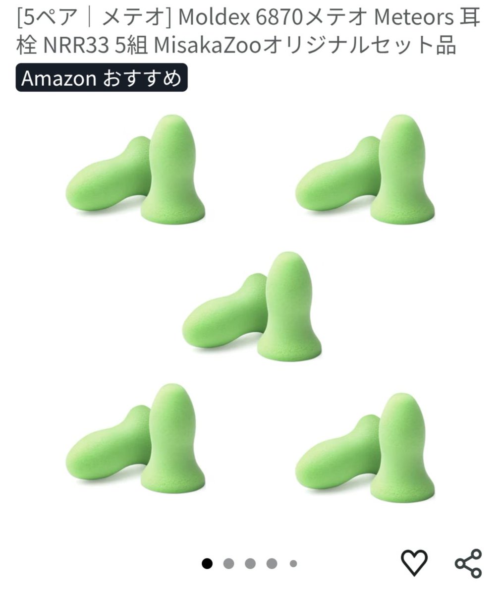1_REJUVENATION's tweet photo. 日本人は特に音に敏感な民族らしい
なので就寝時の耳栓はマスト
おすすめはモルデックス
米軍御用達の最強スペック
一度使ったらこれ無しでは寝れない
旅先でも必ず持っていく
①光
②音
③気温
これらのコントロールで同じ7時間睡眠でも回復度はだいぶ違う
もちろん、就寝前のスマホはNGで https://t.co/UkSCzesd6H