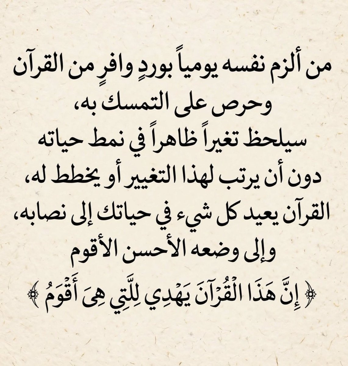 20091406 tweet picture