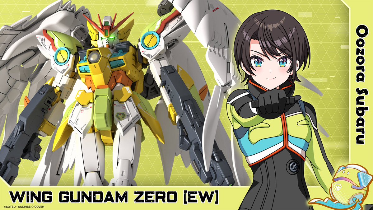 hrzwpn's tweet photo. ガンダム✕ホロライブコラボで大空スバルさんのEＷ版ウイングガンダムゼロがRG化されることを切に願いますね（笑）
白上フブキさんや宝鐘マリンさんがRGですから… https://t.co/rFjrhjDAV9