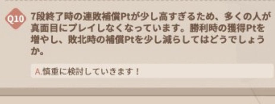 Dolm_skm's tweet photo. 待ってました https://t.co/lb6ngwX0Yh