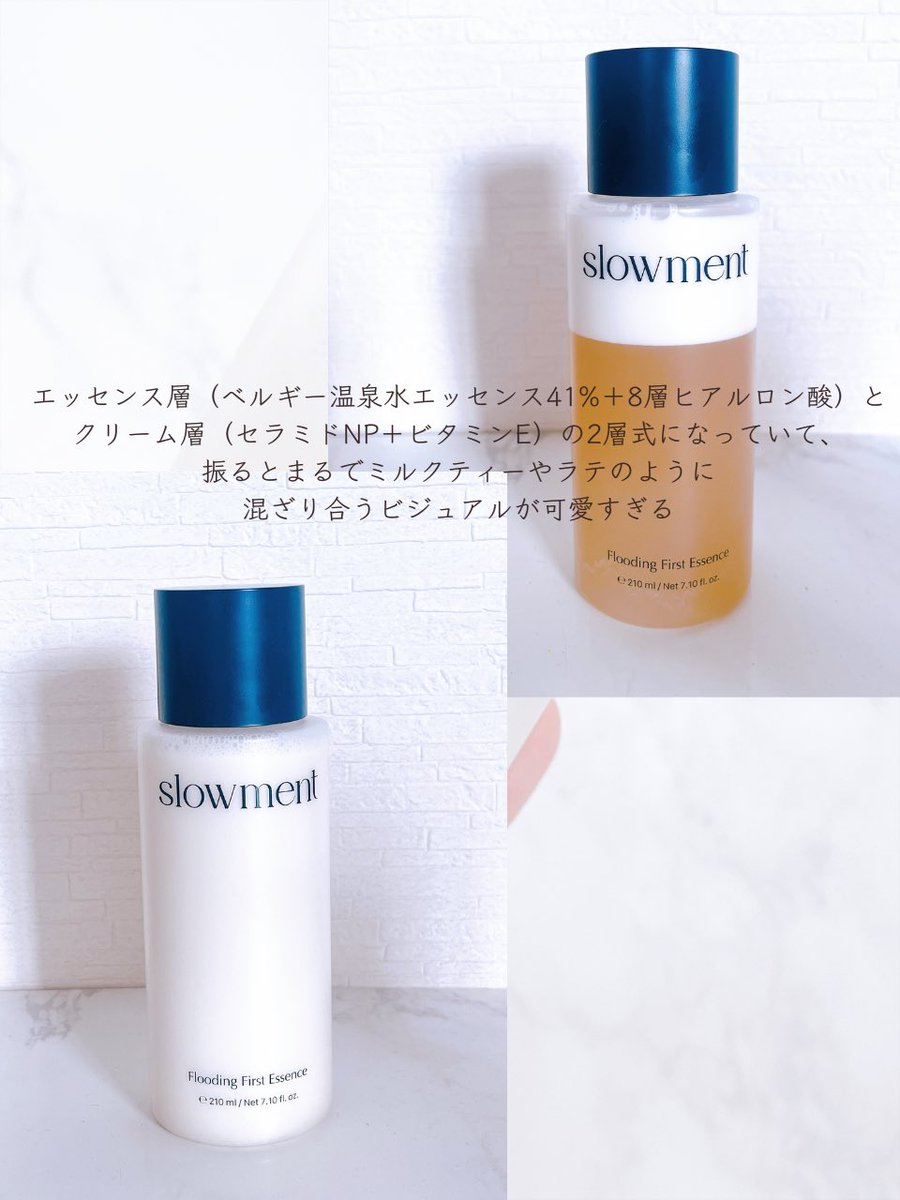 himariikuji's tweet photo. インナードライや毛穴のテカリが気になる人に使ってほしいSlowmentの2大名品✨
🤍導入美容液 2層を振って使うミルクティー色の導入液。
🩷毛穴ケアアンプル ナイアシンアミド5%配合!皮脂を抑えてベルベットのようななめらか肌に💎
Qoo10メガ割でお得にGET🛒#PR #slowment #スローメント https://t.co/Hwx14nZInJ