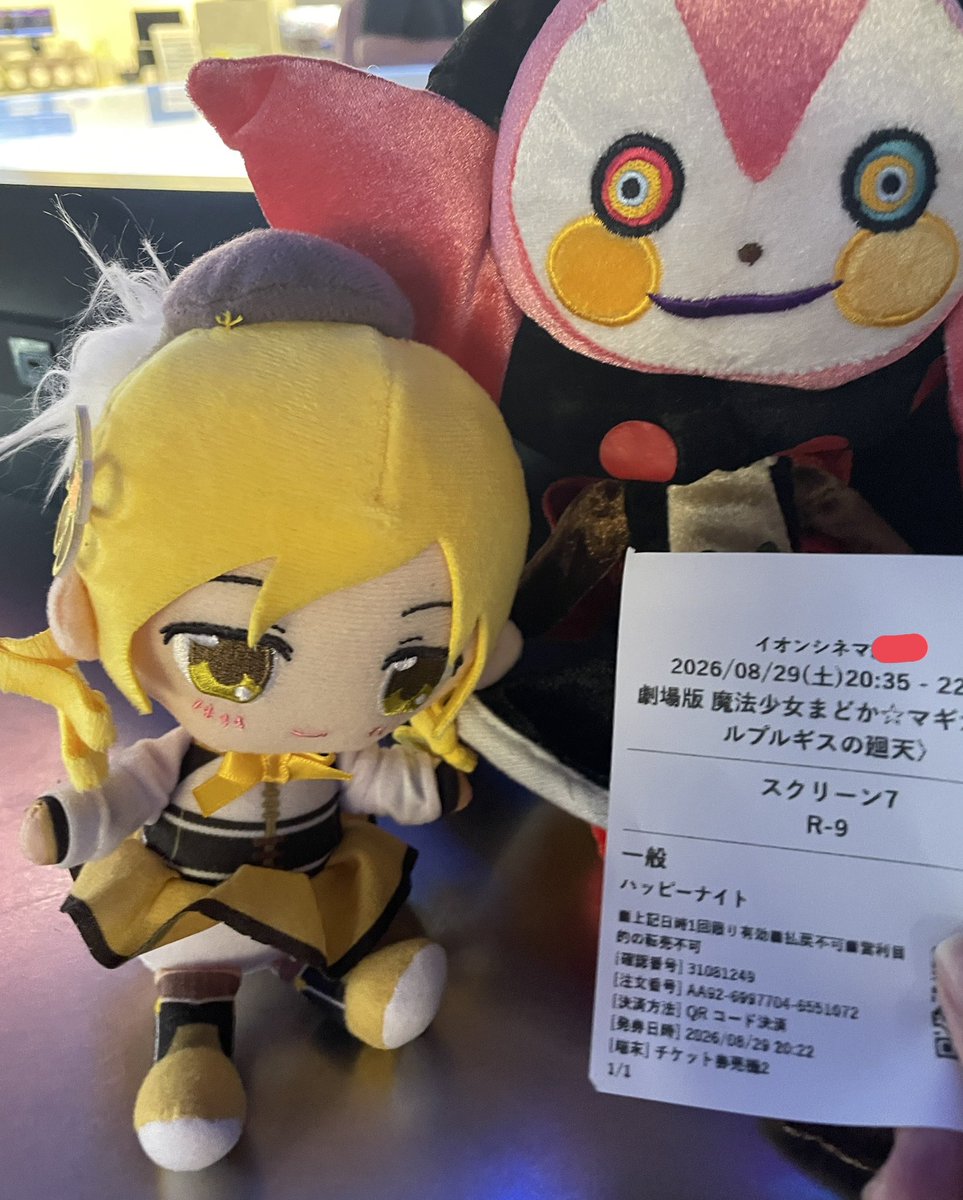 asami_precure's tweet photo. 観に行きました
 #魔法少女まどかマギカ https://t.co/wooLWx0o1p