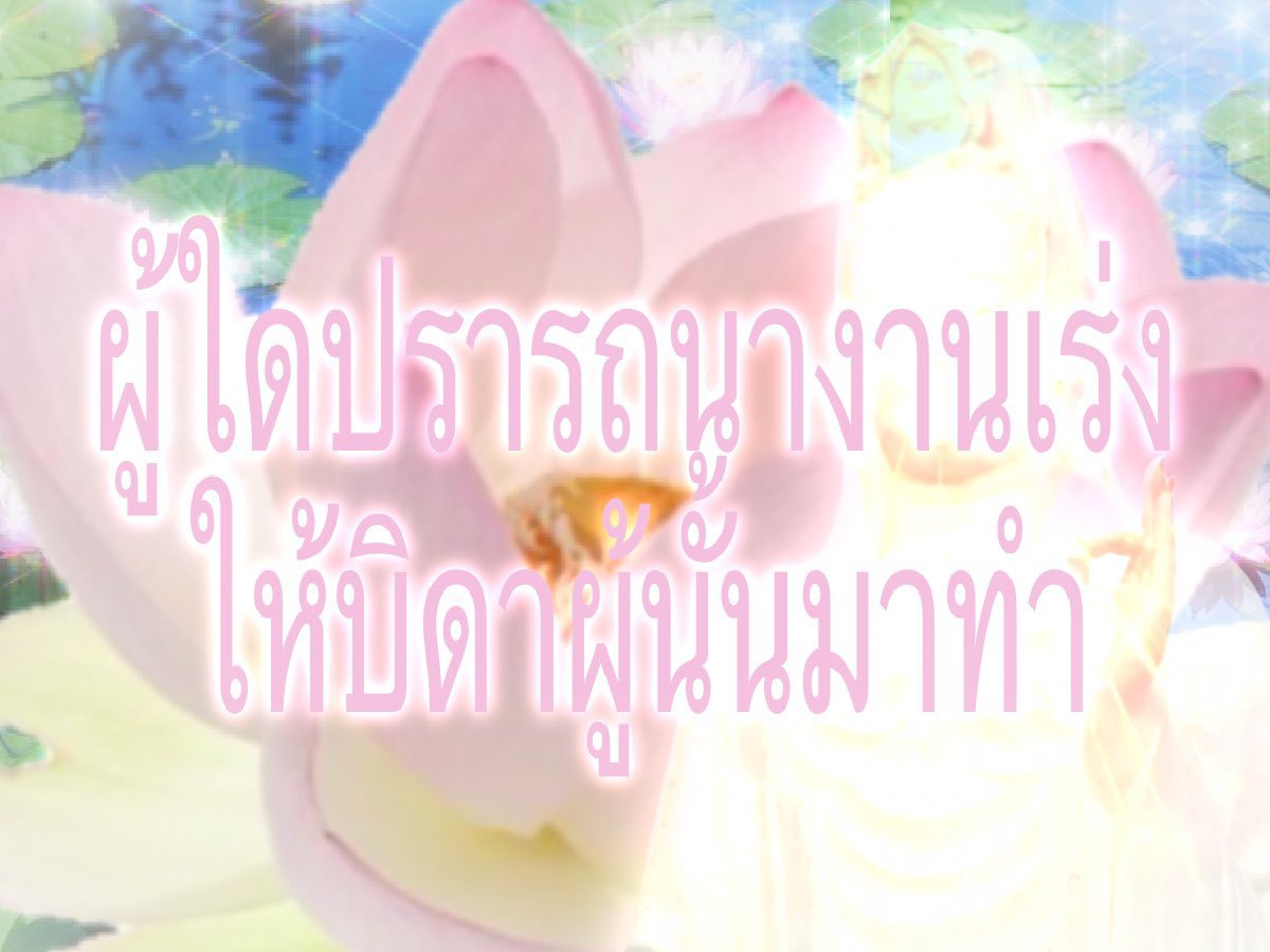 12345678only's tweet photo. กุตอนออกออฟฟิศแล้วโดนแท็ก https://t.co/oJs38ZPcNW