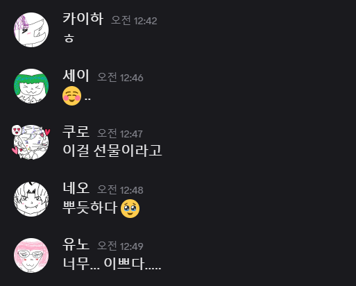 neo_undays's tweet photo. 확장판 공개 합니다 https://t.co/A5EIFipu2B