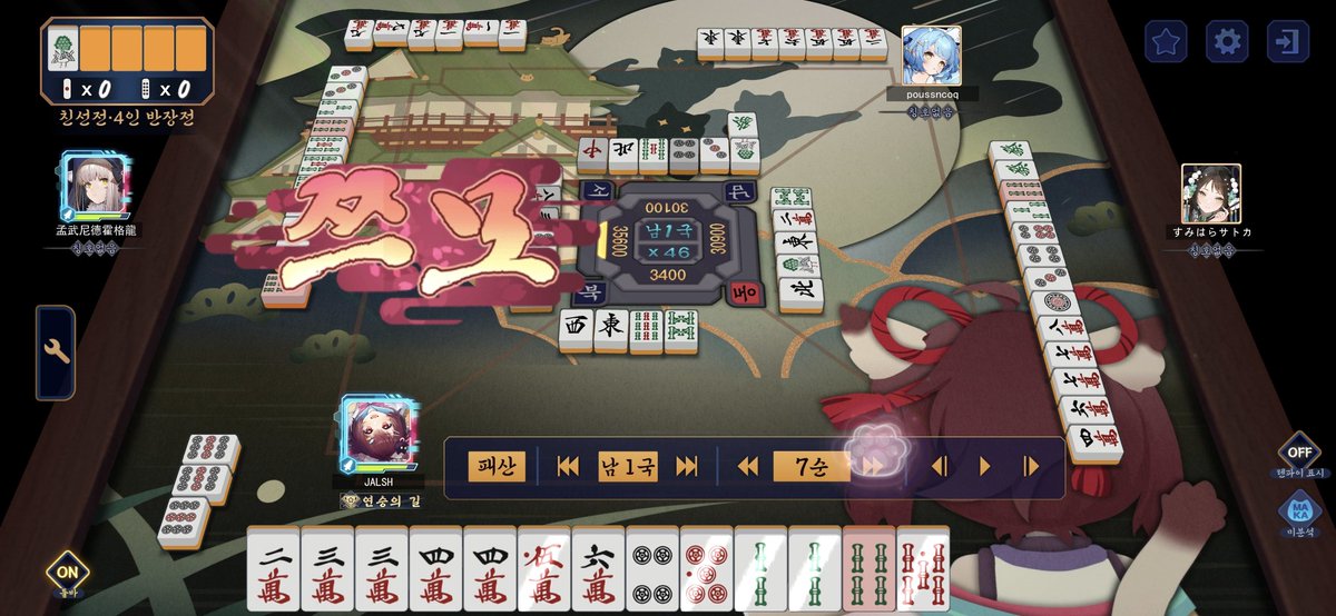 winnerryan2002's tweet photo. もうマジで殺してえこのゲーム

今すぐ死んでくれw 頼むわ https://t.co/KCE07hsWTn