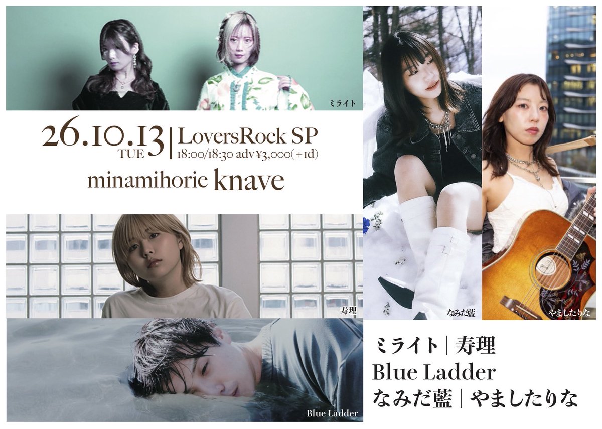 namidaindigo's tweet photo. 🎙️LIVE🎙️

2026.10.13꙳⟡
Osaka minamihorie knave🕯𓈒 𓏸

ご予約 : namidaindigo@gmail.com https://t.co/uG5xh1SxHm
