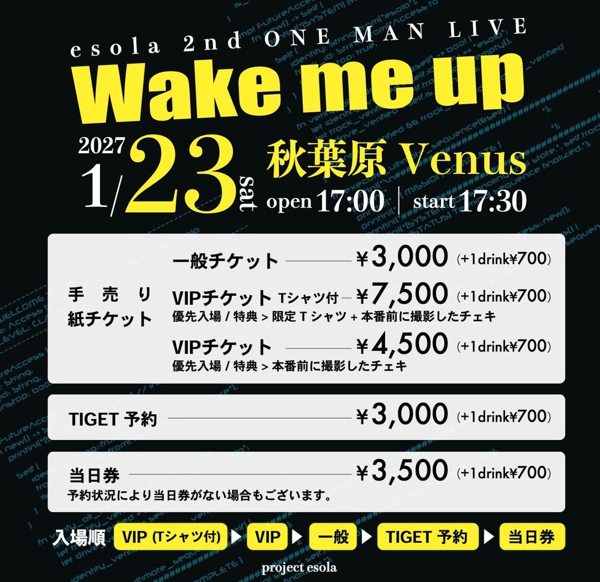 otsuself's tweet photo. 2027年1月23日(土)
esola 2nd ONEMANLIVE まで
#残145日
ライブ物販にて
手売りチケット販売中🎫
#esola さんの挑戦、見届けよう!!
TIGET予約も可能
https://t.co/x48yA2ei5T
#絵空計画 #一条絵乃 さん https://t.co/qHci8j7dnu