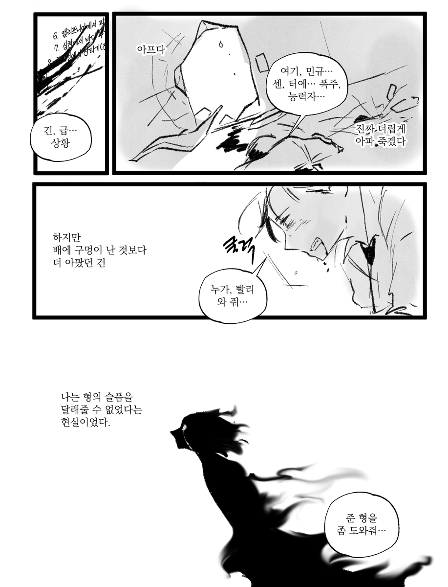 angyeongcheodol's tweet photo. 헌터틴
문짝형제 배드엔딩 https://t.co/pASRTuiQQJ