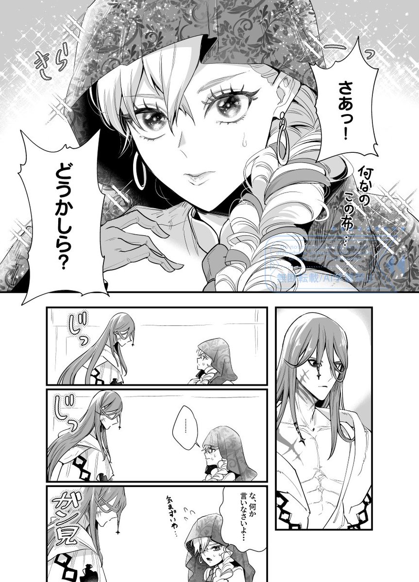 amunko's tweet photo. メイクとアズラオル https://t.co/RlnooHWouh