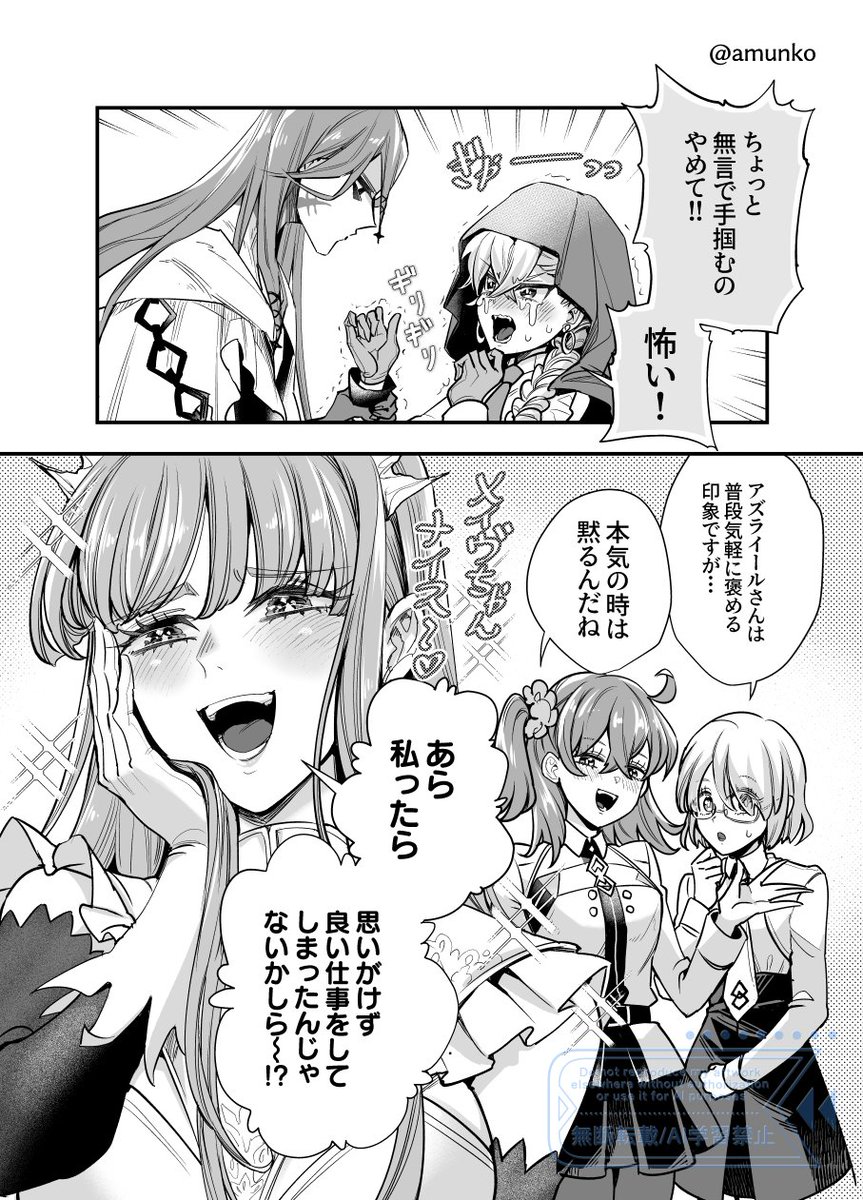 amunko's tweet photo. メイクとアズラオル https://t.co/RlnooHWouh
