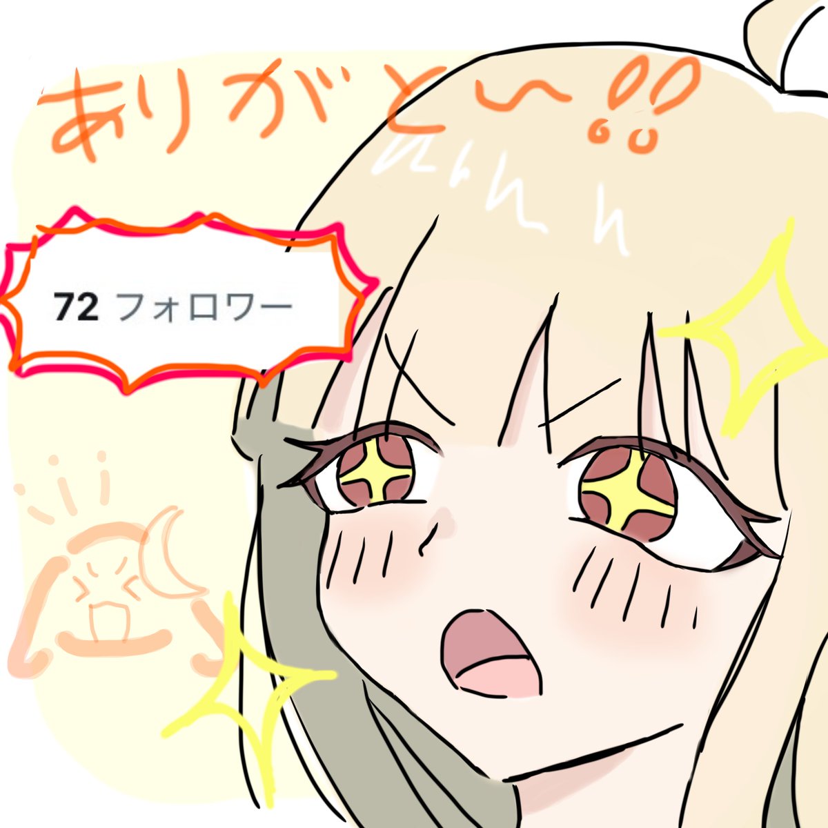 Yurayurayurag's tweet photo. フォロワー様70人突破！！！本当にありがとうございます。
今回のフォロワーお祝いイラストを飾るのはかぐやです！
画力もまだまだですがこれからも沢山私の絵を見てくれると嬉しいです！
#超かぐや姫　#イラスト　#絵柄が好みって人にフォローされたいㅤㅤ https://t.co/f6e7SZNIJL