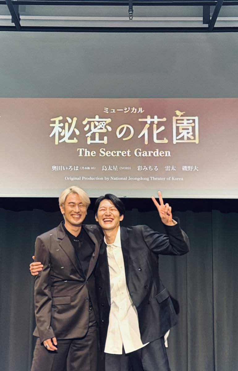Dai_Is1214's tweet photo. ミュージカル『秘密の花園』

本日は制作発表でした。
改めて、素敵な作品そして素晴らしいカンパニーの皆様と共演させていただける喜びを実感し、より一層身の引き締まる思いです！

Wキャストの雷太くんとは、今日限りのデュエットも披露させていただきましたよ！

https://t.co/iZmWyMMbF6

#秘密の花園
