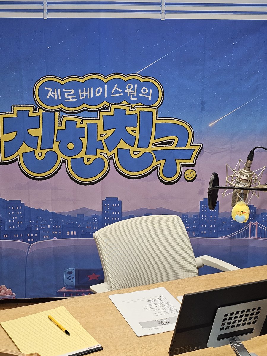 mbcbf_bf's tweet photo. 🙌친친🙌

#제로베이스원의친한친구
#김태래 #제로베이스원 @ZB1_official 

MBC 라디오 김태래가 접수했죠?

DJ 김태래와 함께하는 제로베이스원의 친한친구.... 💕
잠시후 10시에 시작합니다! https://t.co/M1dyMYWB3I