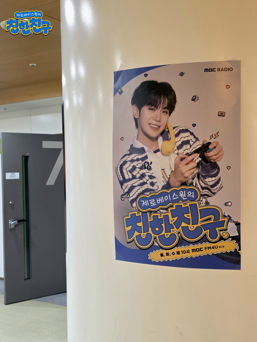 mbcbf_bf's tweet photo. 🙌친친🙌

#제로베이스원의친한친구
#김태래 #제로베이스원 @ZB1_official 

MBC 라디오 김태래가 접수했죠?

DJ 김태래와 함께하는 제로베이스원의 친한친구.... 💕
잠시후 10시에 시작합니다! https://t.co/M1dyMYWB3I