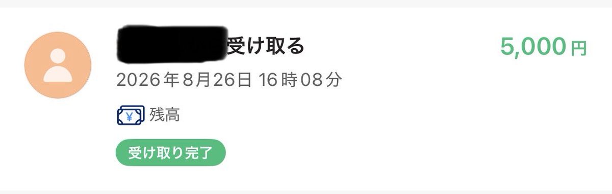 mny__aj's tweet photo. スキマ時間でできるの助かる✌🏻

#副業 #副業探してます #副業紹介してください #副業教えてください #在宅 #在宅ワーク #案件 https://t.co/sUrNrCfGgj