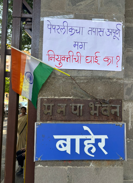 INCRojgar's tweet photo. फसवणुकीने भरलेली #PMC_JE_Scam परीक्षा रद्द करण्यात यावी.
भरती प्रक्रियेतील पारदर्शकता, निष्पक्षता आणि जनतेचा विश्वास अबाधित राखण्यासाठी, ही परीक्षा रद्द करून पारदर्शक पद्धतीने नव्याने आणि निष्पक्ष परीक्षा घेणे अत्यंत आवश्यक आहे.
_ @Dhananjay4INC 
@INCMaharashtra @INCHarshsapkal https://t.co/PpjNCfDZET