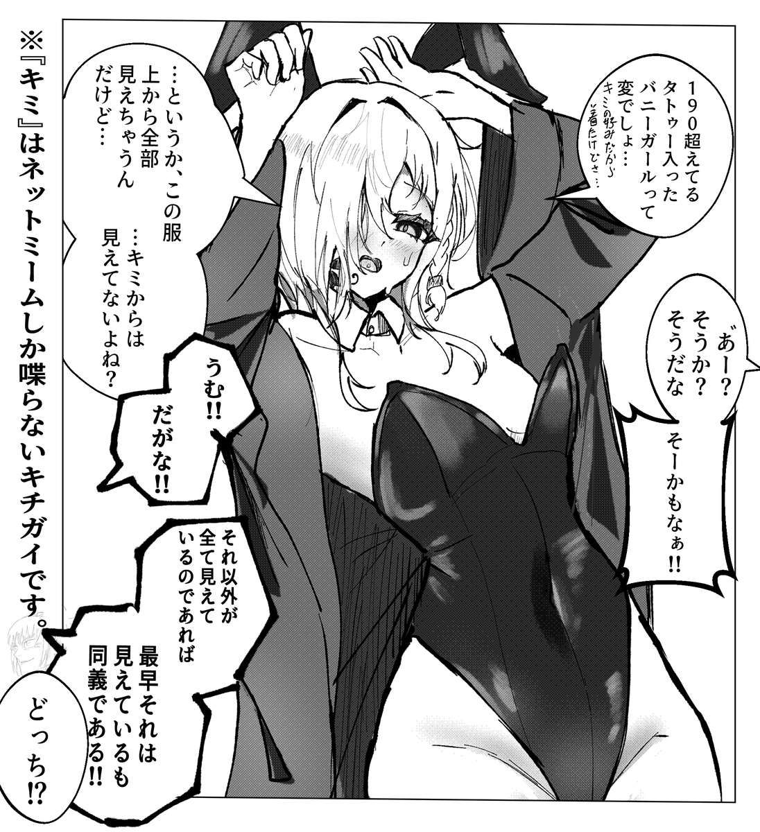 amazake_horida_'s tweet photo. #今月描いた絵を晒そうㅤ https://t.co/mwGwJg47lz