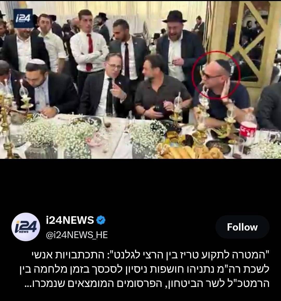 mehdimirzaei55's tweet photo. افشای اسناد جدید از دفتر نتانیاهو، عمق خیانت و بازی‌های کثیف سیاسی در رژیم صهیونیستی را آشکار کرده؛ جایی که حتی در بحبوحه جنگ، با دروغ‌پردازی و سوءاستفاده از خانواده گروگان‌ها به دنبال اختلاف‌افکنی‌اند. رژیمی که بقایش را با فریب گره زده، از درون در حال فروپاشی است. https://t.co/B1nIEIe2Kd