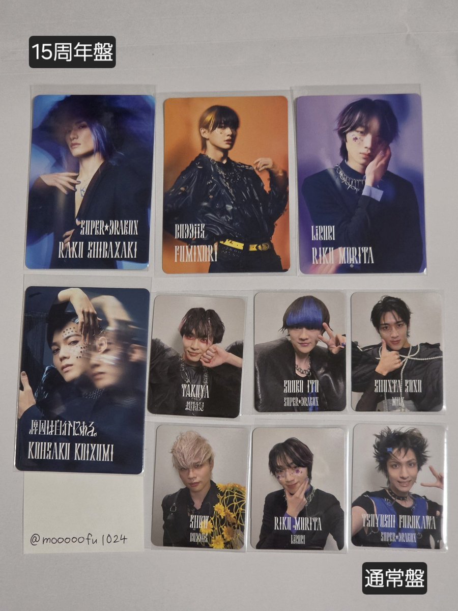 mooooofu1024's tweet photo. 【交換】EBiDAN Yes!東京 封入特典 トレカ

【譲】画像参照
【求】同異種吉田

複数枚お出しできます。
郵送での交換希望です。
お気軽にお声掛けください。

#EBiDAN譲 #EBiDAN交換 https://t.co/Nhp1UL2d5c