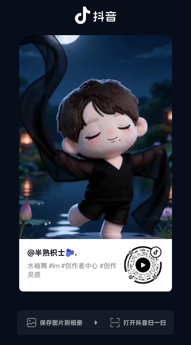 ratoto888's tweet photo. @sweet_cuan 可是可是水袖真的很萌啊你看这个 https://t.co/4q9Zmlq9LA