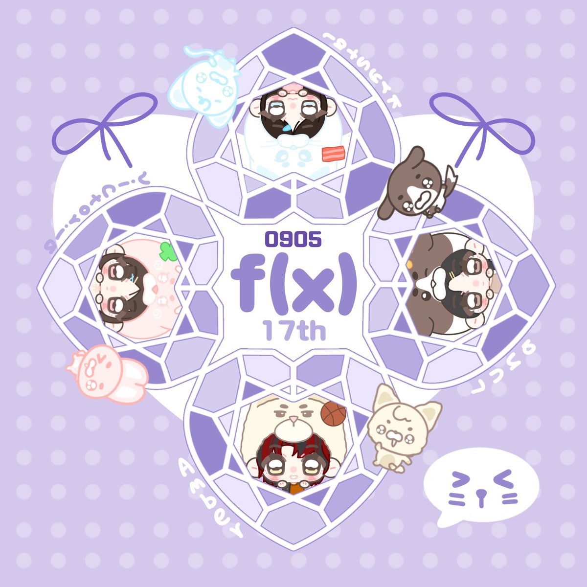 affxtionINA's tweet photo. a profile picture project to celebrate 17 years of f(x) anniversary by f(x) China-bar. 

mau dipake silahkan, ga juga gpp 🤣 terserah~ #SweetSeventeenfx #17yearswithfx #17yearsfxstillcounting 💜 https://t.co/K9coBr1EZX