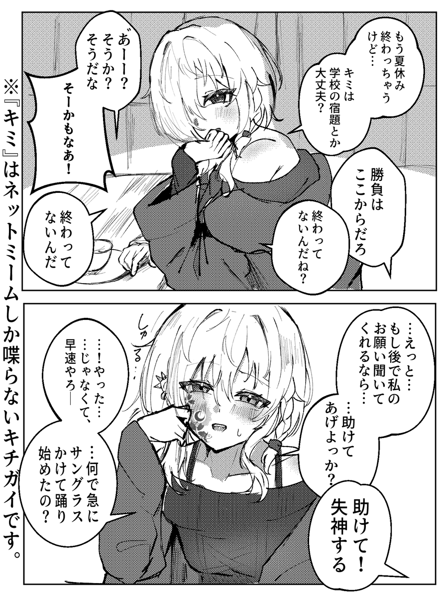 amazake_horida_'s tweet photo. #今月描いた絵を晒そうㅤ https://t.co/mwGwJg47lz