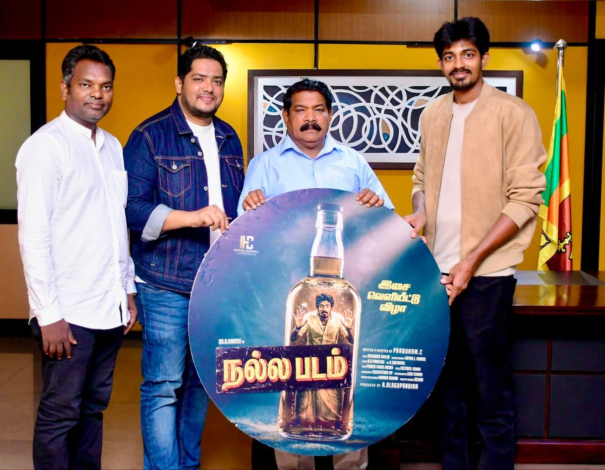 VjKavya18's tweet photo. A Musical Celebration in Sri Lanka!✨

The Audio &amp; Music of #NallaPadam was launched in Sri Lanka amidst love, excitement and celebrations! ❤️🎶

Production: @harish_cinemas
Producer: @alagu_pandiyan_
Directed by: @praburamje91306

⭐️ @Dr_Harish__A &amp; #Dhanalakshmi https://t.co/Ei9qUWqXmt
