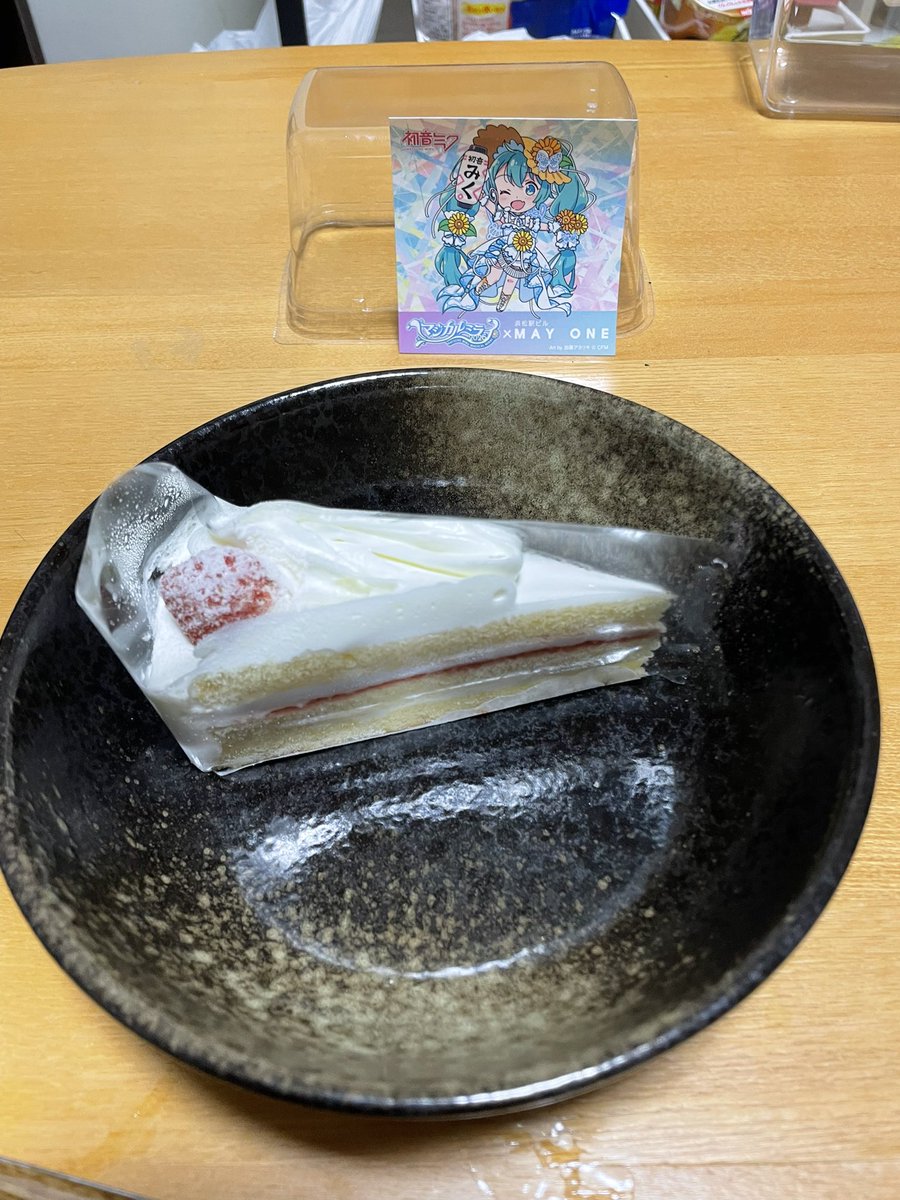 narapon_FD's tweet photo. 約1週間前に食べ損ねた俺の誕生日ケーキ

そして電子の歌姫の誕生日ケーキ https://t.co/SJEYtRDKcn
