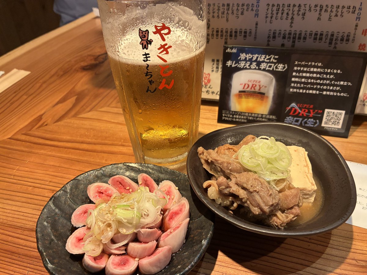 dome_ato's tweet photo. 8月は距離を踏むと決めて３年目、
自己最長の月間走行距離680km
今年は走りやすい日が多く頑張れました👍
さすがに疲れも感じるので来月からは無理せず怪我に気をつけてマイペースでマラソンシーズンに向かいます🏃‍♀️
久しぶりに子供達と椛屋さんに行けたし🍧美味しい焼きとんも満喫できた良き8月🍺😊 https://t.co/xAyS4leVbj