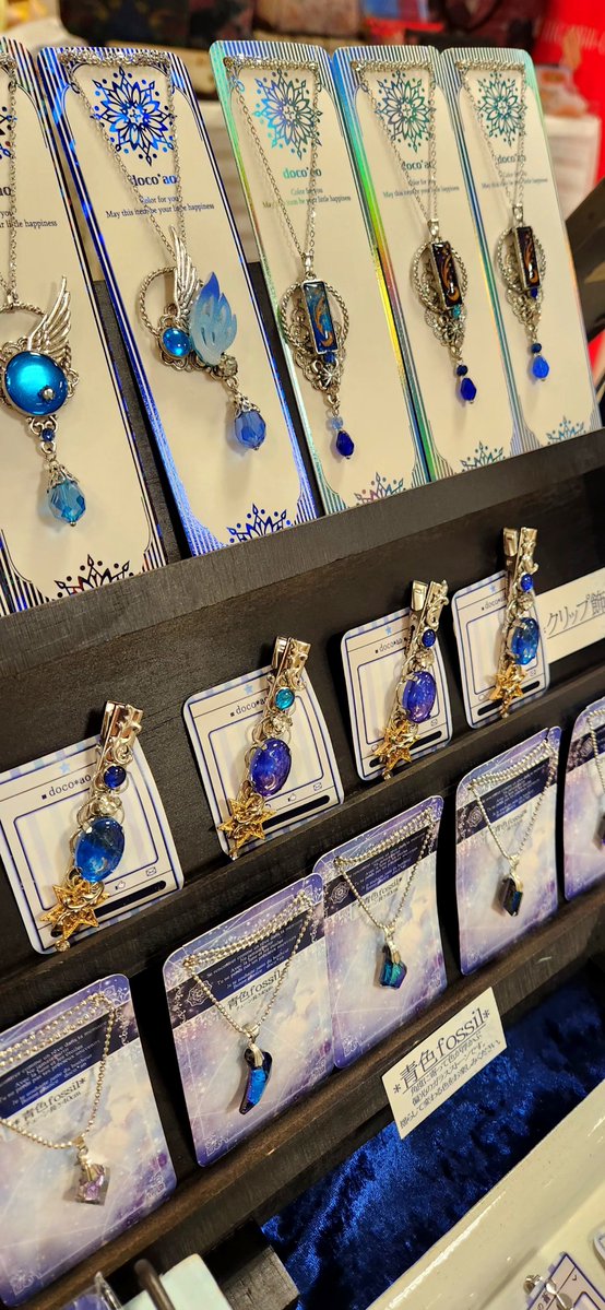 Teshigoto_Fuse's tweet photo. 💎青いアクセサリー💎

9/7まで開催✨
#ロンモール布施　【青い手シゴト】

ならまち工房のdoco *aoさんが
近鉄百貨店橿原店での催事に続き、
布施でも出店くださっています💙

ぜひぜひお手に取ってくださいね😊✨

【近鉄『布施駅』すぐ　10:00〜20:00営業】

#手シゴトマルシェ
#東大阪 https://t.co/uyIjAc3njX