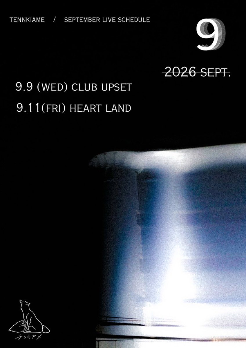 tenkiame_band10's tweet photo. テンキアメ9月LIVE INFO 🪩 https://t.co/3oU3fnaJZj