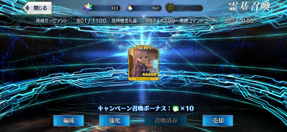 shadow02EXVS tweet picture