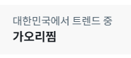 kim1piri's tweet photo. 실트 ㅠㅠㅋㅋㅋㅋㅋ https://t.co/FyRtkqSmEE
