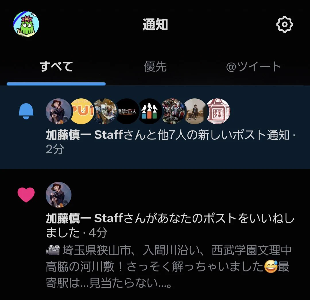 すぺ on X: 