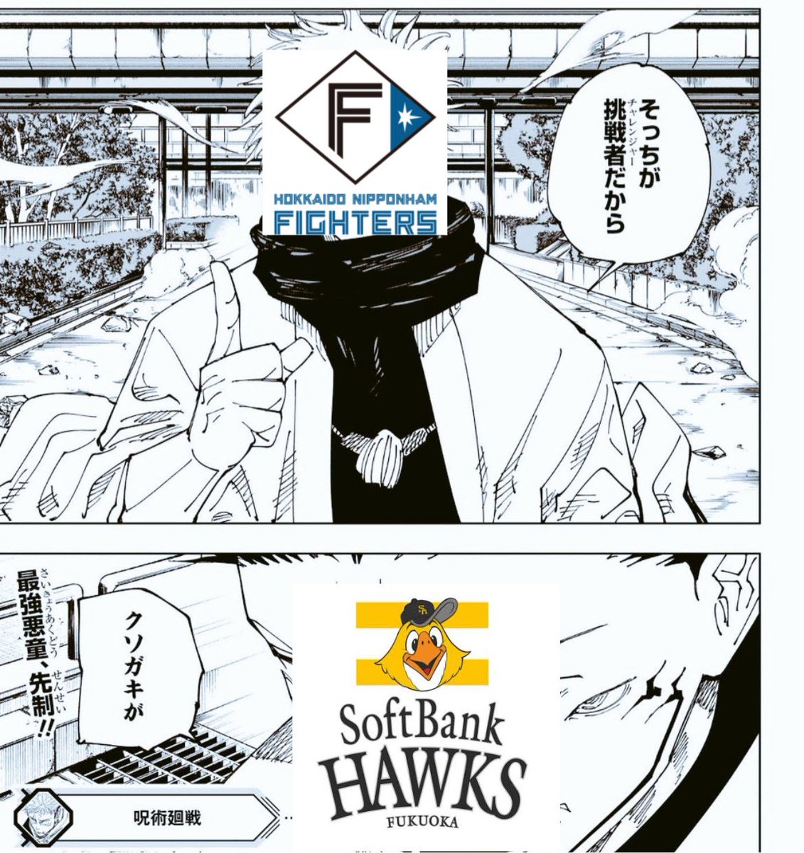 yosuke_fighters's tweet photo. 明日からこれ https://t.co/JbtL40XTbw