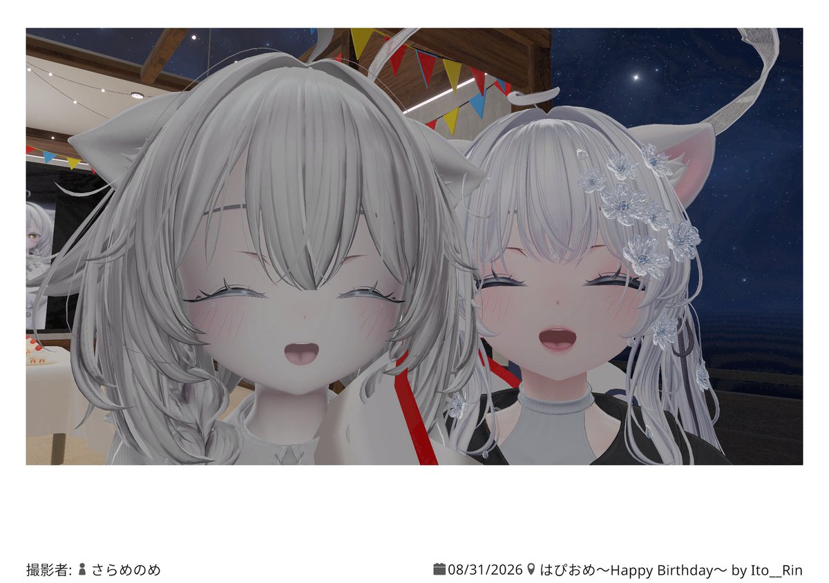anokovrc's tweet photo. 誕生日おめでと～～！！^> ·̫ <^さらめ！！！！ https://t.co/fTIh7HBq50